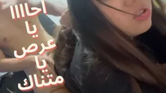 Arab Egyptian Stepsister Sharmota Fuck Me Hard Mohamed