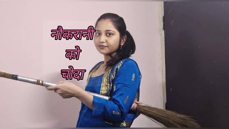 Dogimaster: नौकरानी के चोदा देसी इंडियन नौकरानी ने मालिक के साथ सेक्स किया