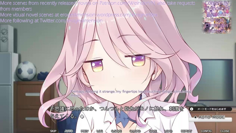 Eroge Dimension: Ryouude ga oreta node h na osewa o sareru hanashi, сцена 1-4