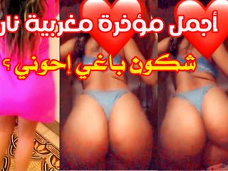 Yousra45: Khiêu dâm và khiêu vũ Ả Rập Ma-rốc nóng bỏng