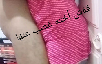 Manywka: Kafash, su hermanastra, estaba enojada con ella y obligó a...