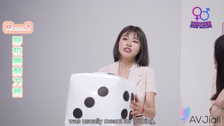 AV Jiali: Chen-xi vence grande desafio 2, um game show adulto que termina...