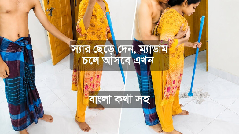 Mirza22: Bangladeshi Maid Fucked by Her Boss Whole She Working