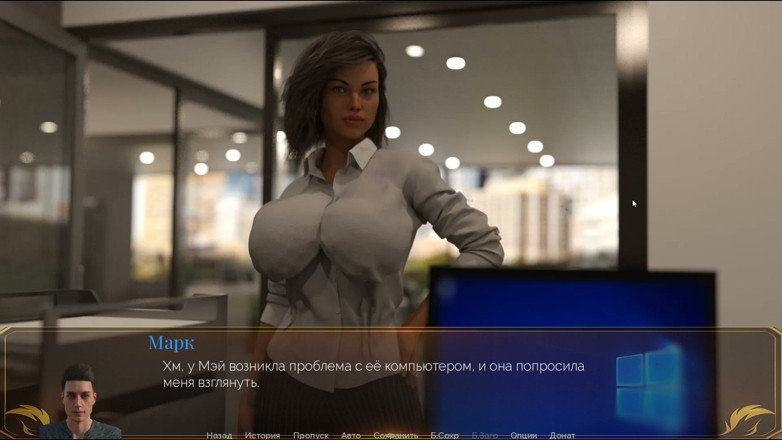 SEX GAME GAMER UA: Cum se dezvoltă dragostea: Toate scenele de sex, Partea 1