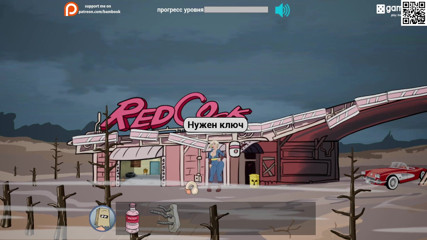 Like A Boss: Gameplay complet - baiseur, baise 69