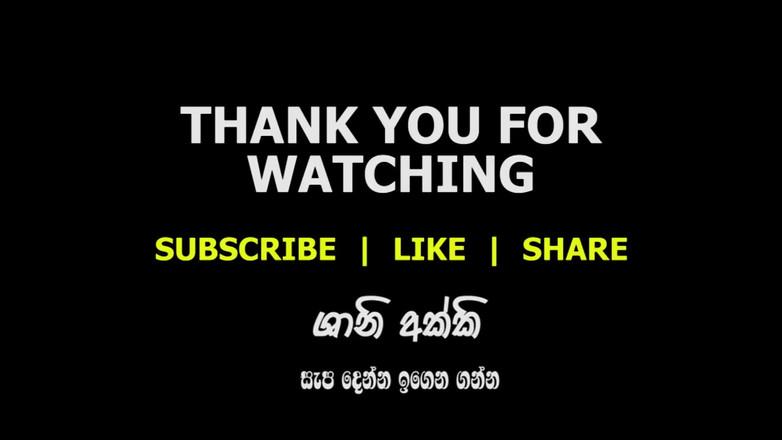 Shani Akki: 스리랑카 수업료 수업 섹스