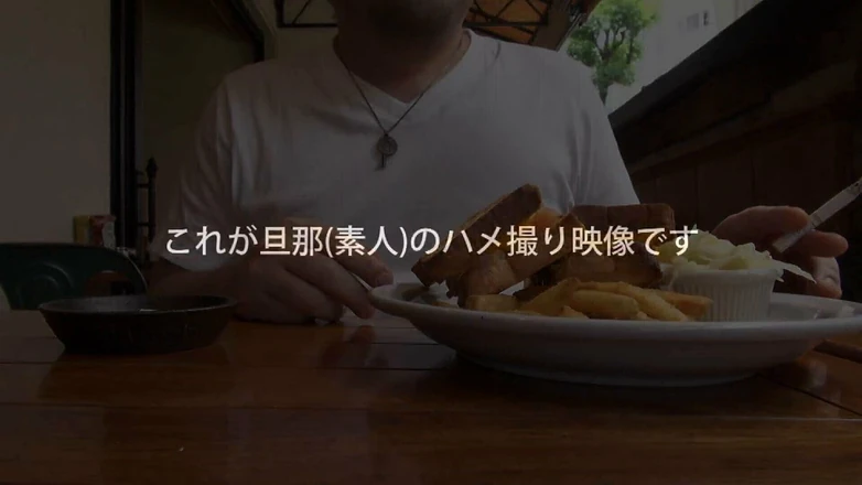 DOC channel: Sudut pandangan pertama amatur: suami mahu melihat isterinya berkongkek dengan...