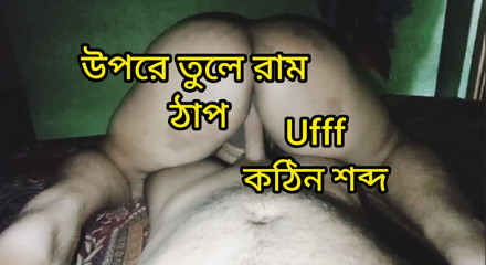 romanticcapol: Bangladeshi Hard Core Sex Me and Girlfriend