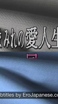 Fax-001: the Smell of Sex 1 - Passion in the City English Subtitles by Erojapanese