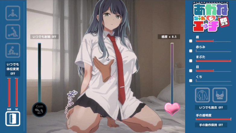 NSFWOtaku: 変態ゲーム - 推しの子 - いやらしい大学生茜とカナ 変態ゲームプレイ