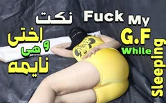 I'm Sarah, if You Want to Fuck Me, Send Me a Message