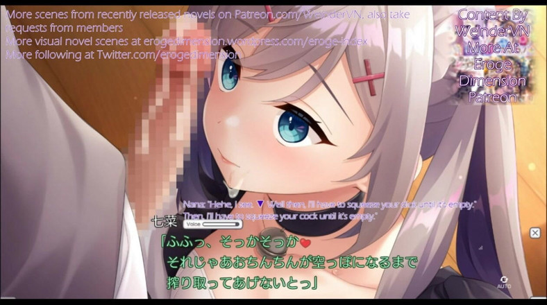 Eroge Dimension: Покоївка-чан знаходиться на Astray Scene1-4