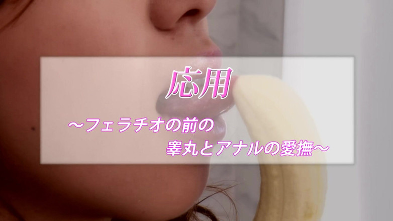 Blowjob Fantasies from Japan: Safada japonesa chupa um pau peludo em uma posição de 69