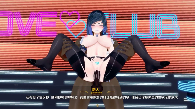 NSFWOtaku: 겐신 임팩트 - Yelan 공공 나이트클럽 섹스 - 3D 헨타이 애니메이션