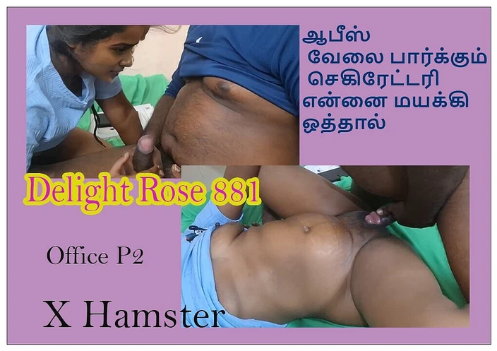 Delightrose: I Fucked My Secretary in Office by Seducing Her