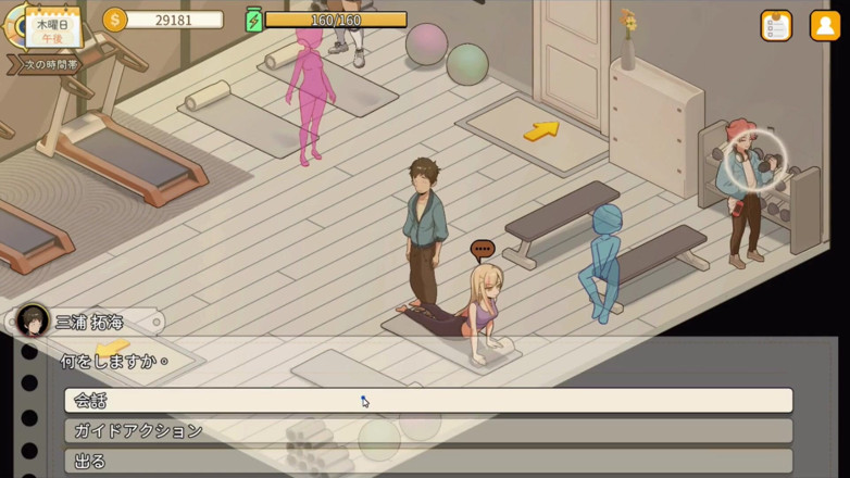 NSFWOtaku: Hentai game - galleria del sesso di tre ragazze sexy - diario...