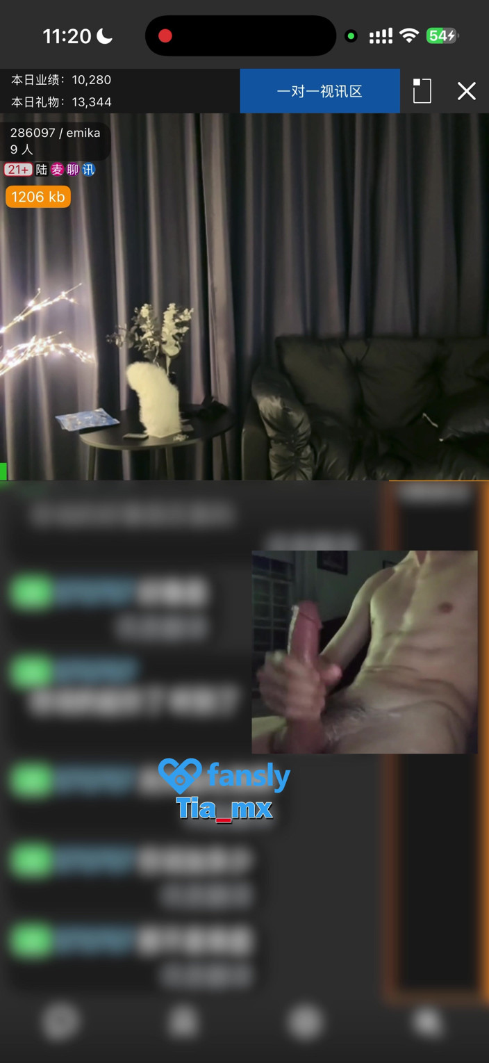 Tia mx: エミカ先生がLive173でファンのセックス交流をライブ配信