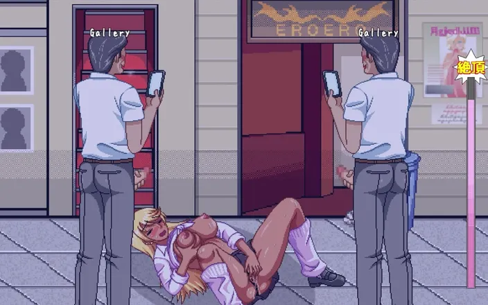 Porny Games: Miss Kyoko Wants to Get Done!