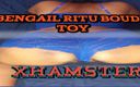 Ritu Boudi: Bengail ritu boudi Spielzeug