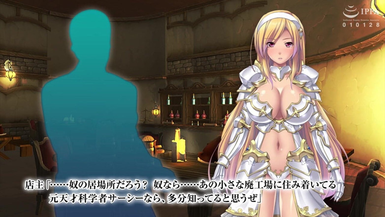 Hentai Eagle: Motion Anime: Leticia Rytíř