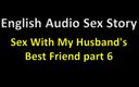 English audio sex story: 英語オーディオセックスストーリー - 夫の親友とのセックスパート6 - エロオーディオストーリー