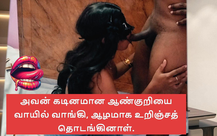 kaaiya: Tamilisches haarspiel lutschen und in die haare kommen