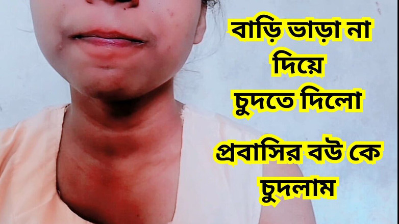 Black Beauty20: 家主は美しいテナントをファックしました