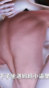 3D BBW Asian MILF Teasing Her Stepson to Fuck Her Pussy