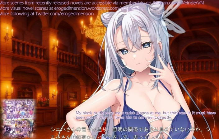 Eroge Dimension: Ти можеш просто залишити все зі мною, сцена 2