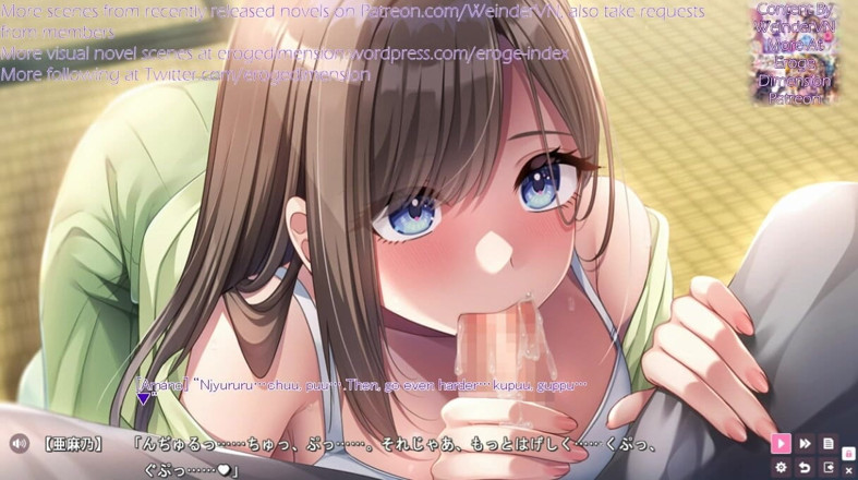Eroge Dimension: Ama nee adegan5-8