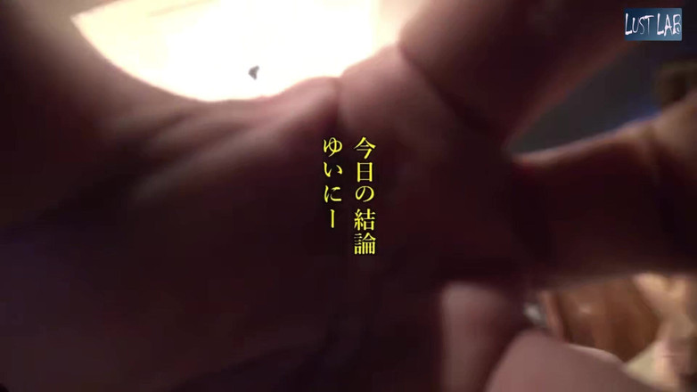 Lust JAV lab: Comeback Spark como Yui Nagase se junta à sessão ousada de...