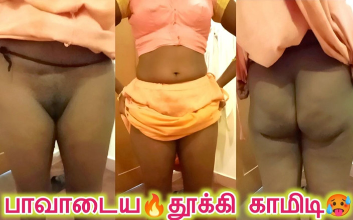 RenuRaj: ตูดใหญ่และหีของเมียทมิฬ Desi โดนแกล้งเสียวใน Saree หลังโรงแรม - หนังผัวชอบให้เมียมีชู้! Indianhotwifex