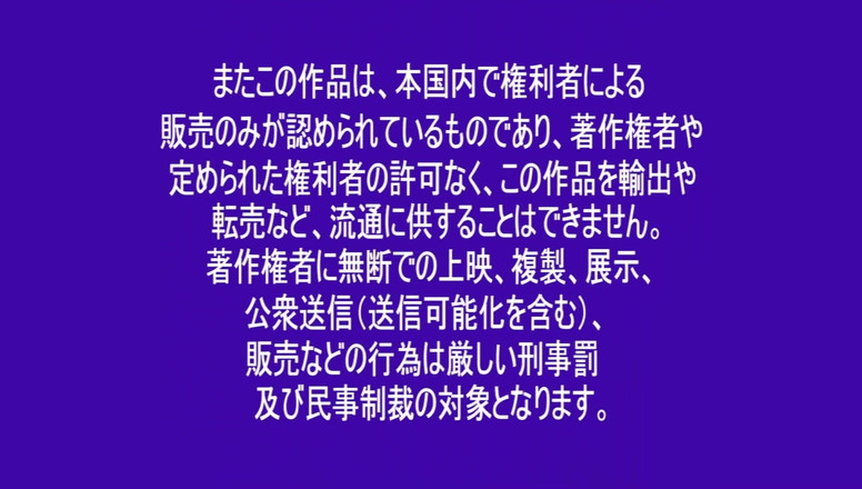 Raptor Inc: ローションファック 波多野結衣