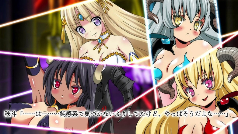 Hentai Eagle: Sphiria's Messenger