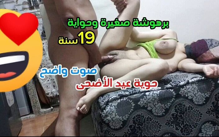 sahar good: Mój ukochany pasierb Diyala to zawsze szczęśliwy czas