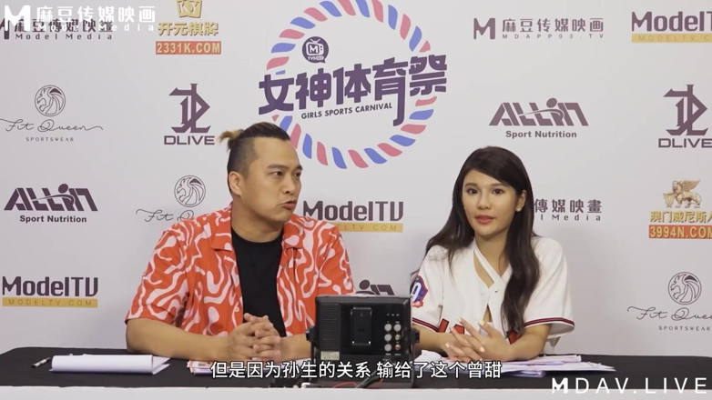 ModelMedia Asia: Festival Sukan Dewi Mtvsq2-ep10/Tempoh 10/ Grip Max! Pancutan ke Pertempuran Atas!