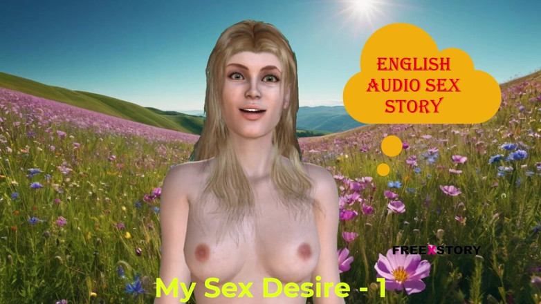 English audio sex story: 내 섹스 욕망 파트 - 1: 영어 오디오 섹스 이야기