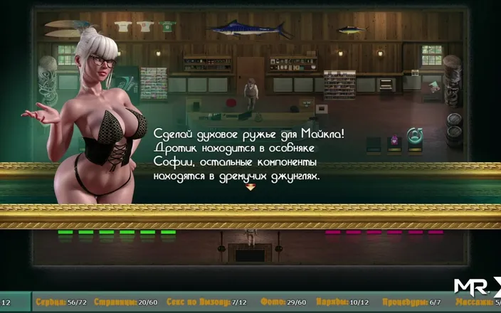 Mr Studio X: Treasureofnadia - Eva's Ass Picture E2 89