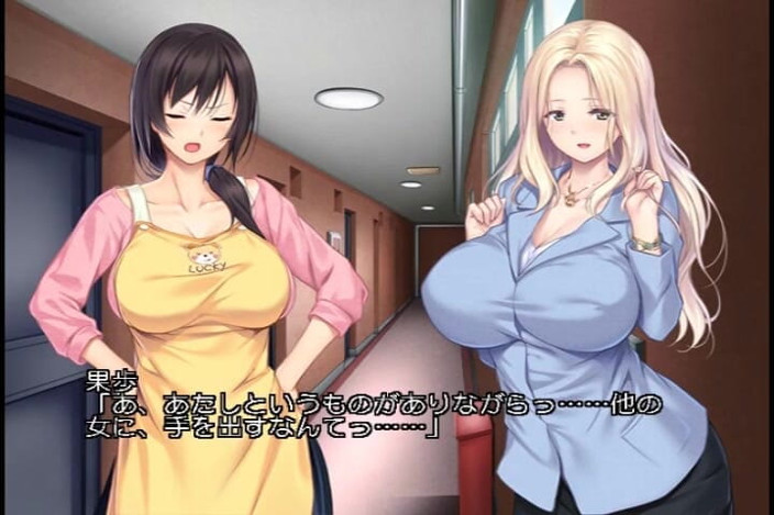 Hentai Eagle: The Breeder: Jururawat Diceroboh oleh Parasit