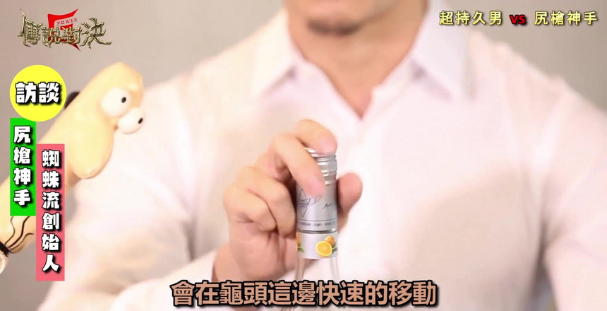 Kuroshio: Doktorka rozbíjí městské legendy o sexu