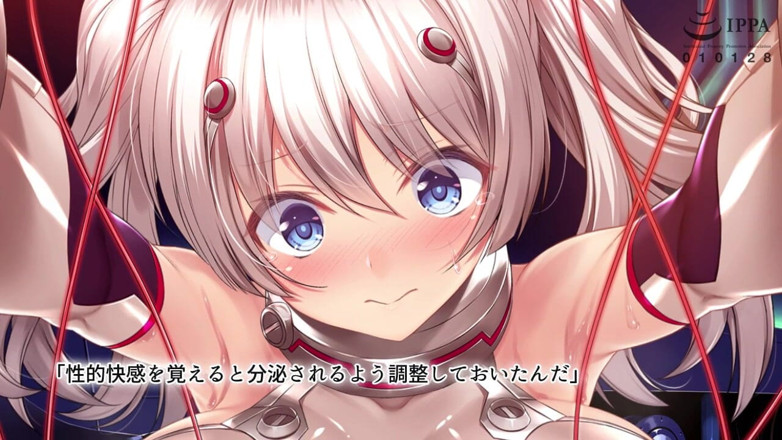 Hentai Eagle: Iks of the Eclipse -ディスダレーション Eclipse-モーションアニメ:パート2