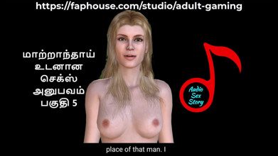 Tamil Audio Sex Story - Sex Experience with Stepmom Part 5 ...