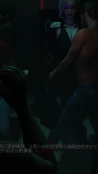 Podvádějící manželka v klubu Nigh - 3D animace Hentai