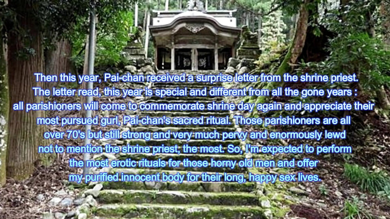 Pai-chan: Le strip-tease de Jk Pai-chan au sanctuaire