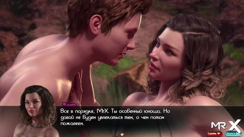 Mr Studio X: Treasureofnadia - Maman mature, baiser à la plage E2 80