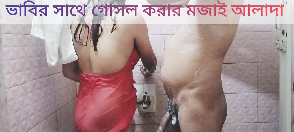 Uttar dinajpur: Aku lagi asik mandi bareng tante seksi india di kamar...