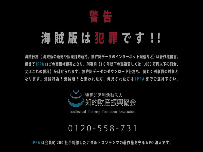 Vulture: Kasumi Tsukino - A Small Love Story of a Runaway Girl...