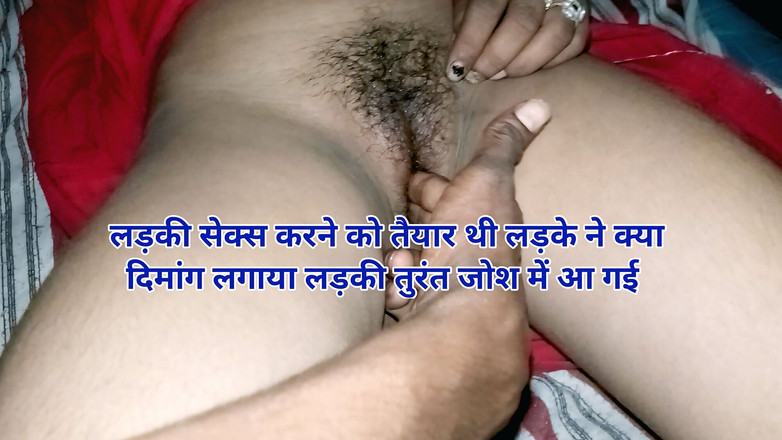 Mhsexy: India chica ki hermosa vagina follada con dedos en video...
