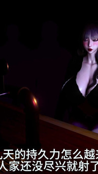 Ai girl la moglie tradisce: protocollo tette grandi iniziato - animazione 3D