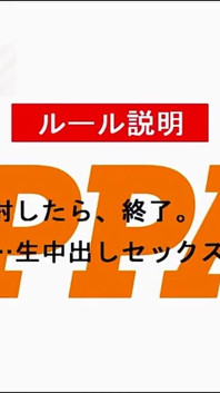 Pppd-328: Fan Appreciation Event - Part 1-7 - English Subtitles by Erojapanese